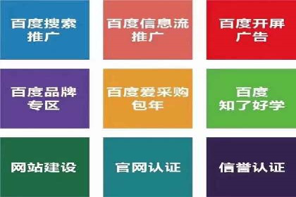 搜索开户返点揭秘：实战案例赚钱技巧