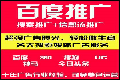 案例分析：百度竞价开户助力企业拓展市场