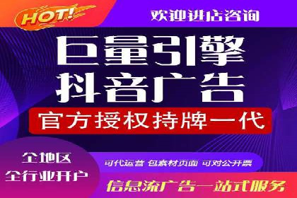 SEM推广代运营案例：转化率提升