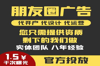 百度竞价代运营公司助力企业打造全网营销矩阵